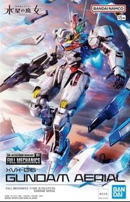 [現貨] TWFM FM 1/100 風靈高達 - HGD-5065090