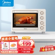 Midea Midea Oven 25L Household Baking Multifunctional Mini Electric Oven PT25X1