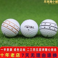 高爾夫球二手球五星HONMA D1 A1k1TWG1G6K1 FUTURE X 二三四六層
