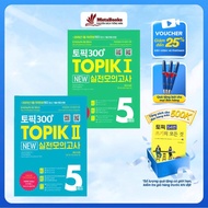 Korean Books - Combo of 2 Test Books Topik 1 & Topik 2- Topik 300+ - Metabooks Store