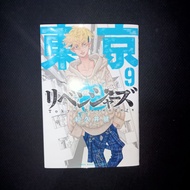 Manga Tokyo Revengers JP Preloved
