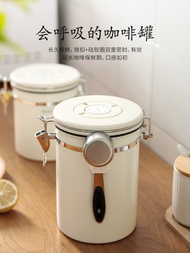 Coffee Utensils Stainless Steel Coffee Bean Sealed Can Vacuum One-way Exhaust Storage Tank Storage S