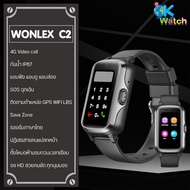 Ok Watch นาฬิกาป้องกันเด็กหาย WONNEX C2 ของแท้ 100% รับประกันศูนย์ไทย