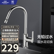 11JOMOO（JOMOO） Kitchen Faucet Hot and Cold Pull-out Three-Gear Switching Sink Vegetable Basin Faucet Single Handle Singl