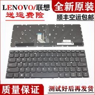 現貨聯想 YOGA 910-13IKB YOGA 5 Pro 910-13 筆記本電腦鍵盤更換