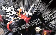 RG 勇者王 GGG