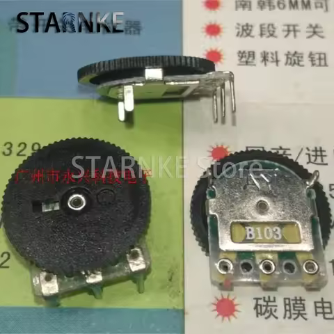 20PCS Gear Dial Potentiometer B103 10K 14*1MM Single 3 Pin Radio Volume Adjustment Switch