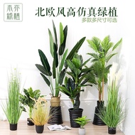 Artificial Banana Tree Potted Plant Home Living Room Artificial Ornament Fiddle Leaf Fig Bonsai Hang