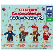 Full Set Curious George 4 Types Complete Costume Keychain Mascot Part 2 Gacha Capsule Toy