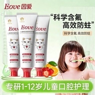 Eove Eove Children's Anti-cavity Toothpaste Anti-Cavity Toothpaste Fluoride Toothpaste 1-12 Years Ol
