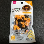 Daiso Petit Block Nano Block Dessert Doughnut (Non Lego) (Age 12+)