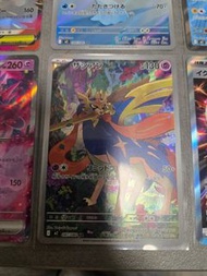 蒼響 ptcg m2 日版