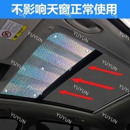 YY Sunshade Kit For Haval H6 III National Tide Front Windshield & Panoramic Sunroof