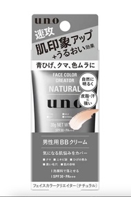 日本 Shiseido 資生堂 UNO 男士用保濕潤色遮瑕防曬BB霜 SPF30+++ 30g