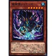 [Card の Home] Yu-Gi-Oh DUNE-JP020 DUNE-JP020 DUNE-JP020 DUNE