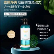 DOBAFEI - CAVIAR ANTI-DANDRUFF SILK SHAMPOO