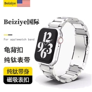 สายนาฬิกา Apple Watch Ultra3/2 สายไททาเนียมแท้ สายโซ่แม่เหล็กแบบสร้างสรรค์ สายนาฬิกาผู้ชาย สายนาฬิกา