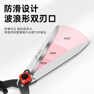 Gardening Shears Shears Branches Special Pruning Branches Gardening Pruning Greening Hedges Gardenin