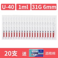 Weizhen 1ml Disposable Insulin Syringe Sterile Independent Injection Needle Tube 31GU40/U100 Hormone
