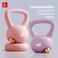 Funlove Kettlebell Soft 4kg/6kg/2kg Pvc Material Weightlifting