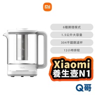 Xiaomi Multifunctional Health Kettle N1 304 Stainless Steel Mijia Quick Cooking Electric Teapot Cond