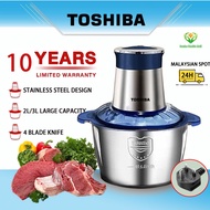 Toshiba【10-Year Warranty】Chopper Blender Food Processor Electric Meat Grinder 2L/3L Stainless Steel 