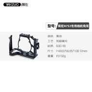 Yanzuo Metal Video Photography Stabilizer Compatible with Sony A7M4 A7R5 A7M5 Quick Release Board fo
