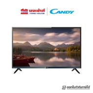 Candy TV 32 นิ้ว  รุ่น E32B96G Android 11.0 Smart TV HD ทีวี Haier TV