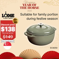 EC6D50 - Lodge 6 Quart / 10.5"/ Desert Sage Enameled Cast Iron Dutch Oven Enamel Pot