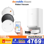 2025Xiaomi Robot Vacuum X20+ / S20+ / S20 / E10 /E10C หุ่นยนต์ดูดฝุ่น รับประกันศูนย์ไทย2026