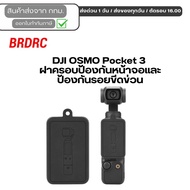 BRDRC DJI OSMO Pocket 3 Screen Protector And Scratch-Resistant