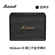 【Marshall】 ACTON III藍牙喇叭(經典黑)