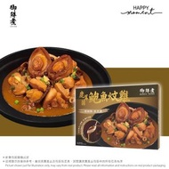 御鮮煮 - 鹿茸菌鮑魚炆雞(550g)(急凍), Deer Antler Mushroom Abalone Braised Chicken