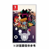 Nintendo Switch ONI：鬼族武者立志傳《中文版》-2023-03-09上市