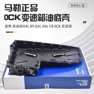 Suitable for Audi A4A5B9A6LC7Q5L Fion Gearbox Oil Pan 0CK7 Speed Dual Clutch Gearbox Oil Pan