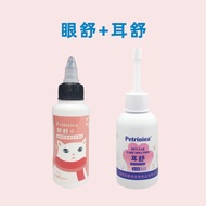 York Dedicated Eye Wash Dog Eye Drop Eye Drop Remove Tear Stain Handy Tool More Eye Wax Pet Eye Wash