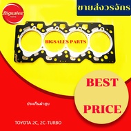 Cylinder Head Gasket TOYOTA 2C 2C-TURBO Fiber-Steel