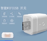 海外代購/SONOFF MicroUSB5V WIFI智能開關 遠程控制定時語音開關