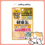 Aixia Kenko Pouch – Kidney + Aging Care for Senior Cats, 40g