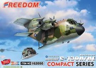 Freedom 新品 Q版  空軍 C-130H 力士型運輸機/HE 電戰機(請先聯繫確認存貨)