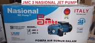 POMPAMC PUMP 255 SUMUR DALAM | JMC 3 NASIONAL JET PUMP