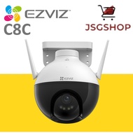 EZVIZ C8C Outdoor Wireless Security Camera CCTV Pan & Tilt, Color Night Vision, Active Defense, Huma