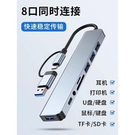 Typec擴展塢適用Surface拓展塢微軟Surface Pro9/8/7/6/5/4平板筆記本電腦轉接頭USB擴展器接口HDMI轉換器HUB
