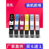 Compatible with EPSON IC6C80L Ink Cartridge EPSON EP-807AB AR 808AB 808AR 808AW 707A 708 777 EP-907F