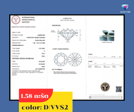 เพชร CVD รูปทรงกลม Diamond CVD Lab grown Diamond ROUND D/E/F color VVS1 VVS2 with certificate เพชรสั