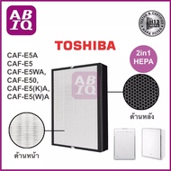 แผ่นกรองอากาศ HEPA H13 Filter CAF-E5A เครื่องฟอกอากาศ TOSHIBA รุ่น CAF-E5WA CAF-E50 CAF-E5(K)A CAF-E