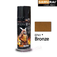 SAMURAI EP41 BRONZE Engine Part Spray 400ml