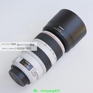 現貨Canon佳能EF 70-300mm f4-5.6L IS USM遠攝變焦防抖鏡頭大白胖白