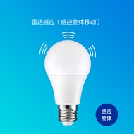 Intelligent Human Body Sensor Light h Bulb LED Household Sound Light Control E27 Screw Bulb Stairs A