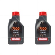 MOTUL 7100 10W40 10W50 4T 1L น้ำมันสังเคราะห์ 100% น้ำมันเครื่องโมตุล ของแท้ สำหรับรถมอเตอร์ไซค์